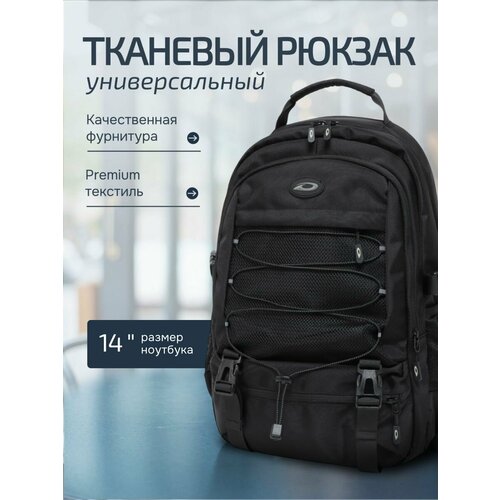 Сумка-рюкзак kari Осень-зима 2026, черный/сапфир