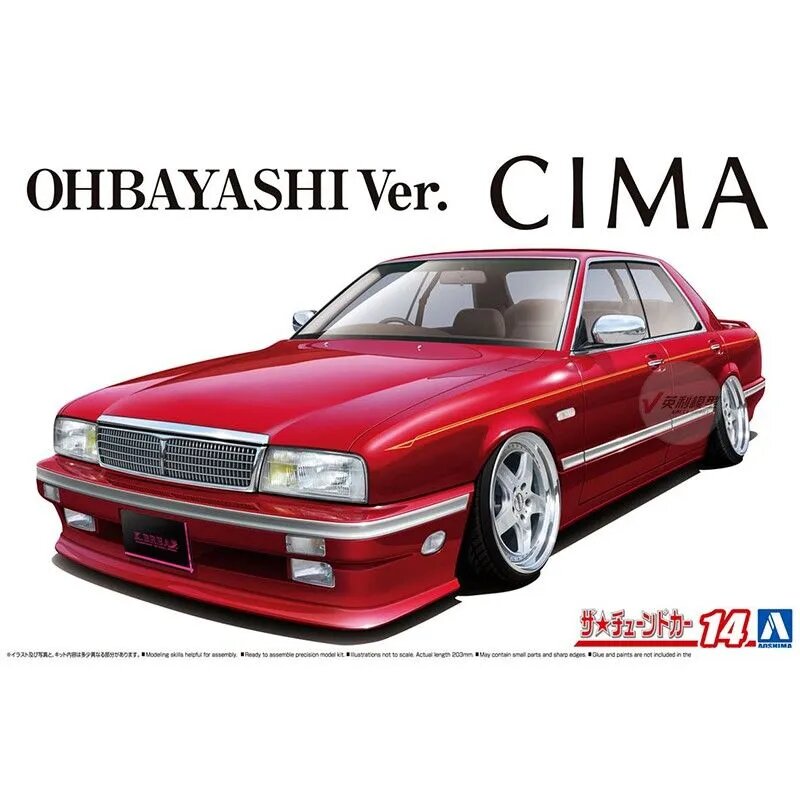 Сборные автомобилей модели Aoshima-06326 1/24 Nissan Y31 Cima Obayasi Ver 1989 car model kit