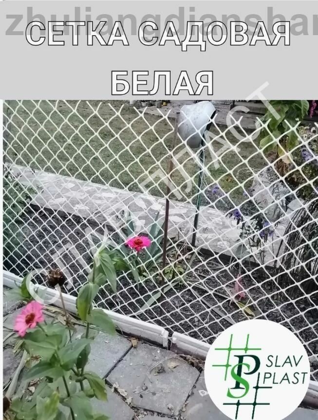 Сетка веревочная узловая 3mx1m ширина заградительная защитная спортивная(Диаметр используемой верёвки составляет 5 мм