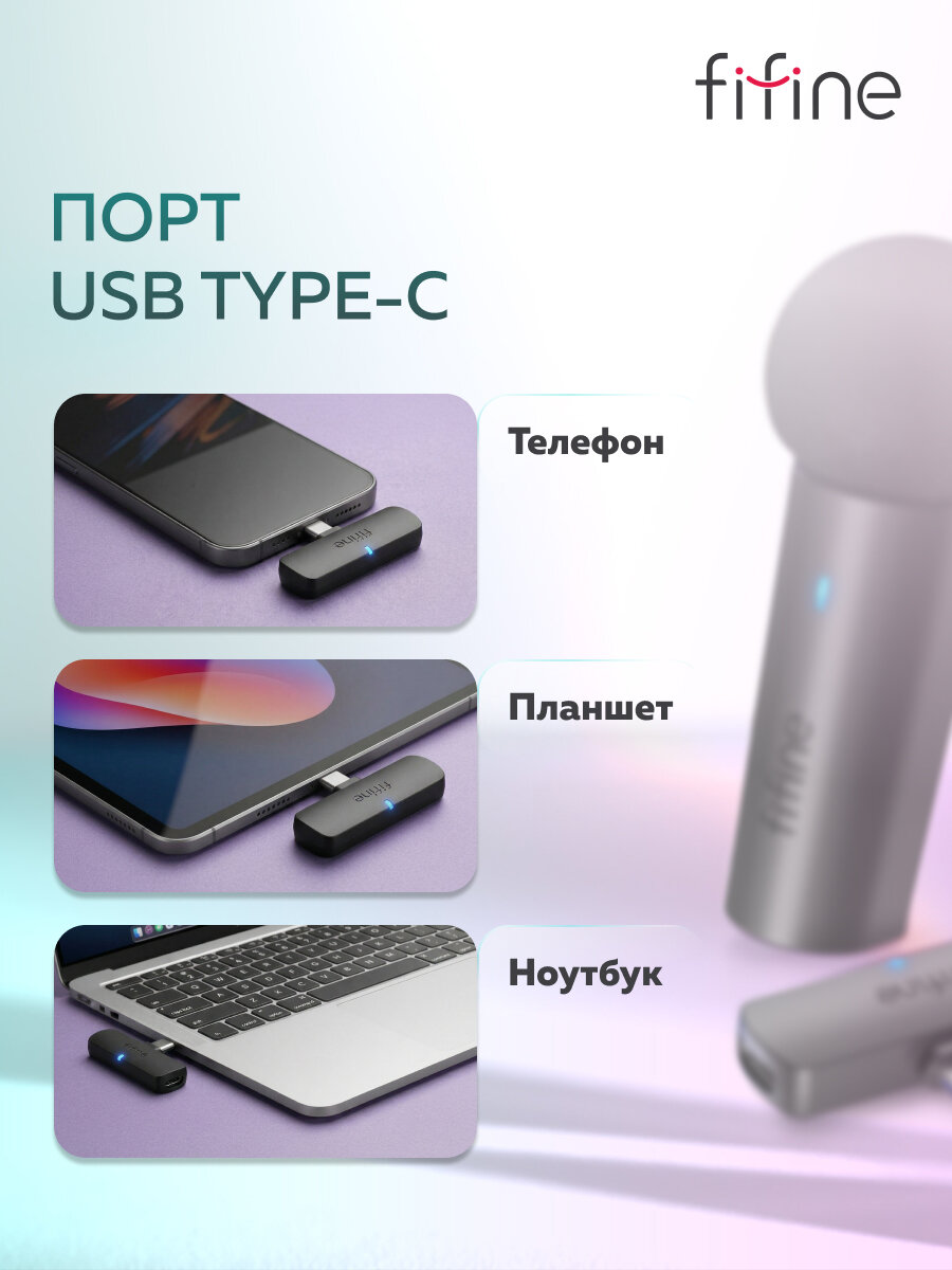 Петличный микрофон Fifine "M6", беспроводной, для интервью, кардиоидный, черный, USB-C — фото 1