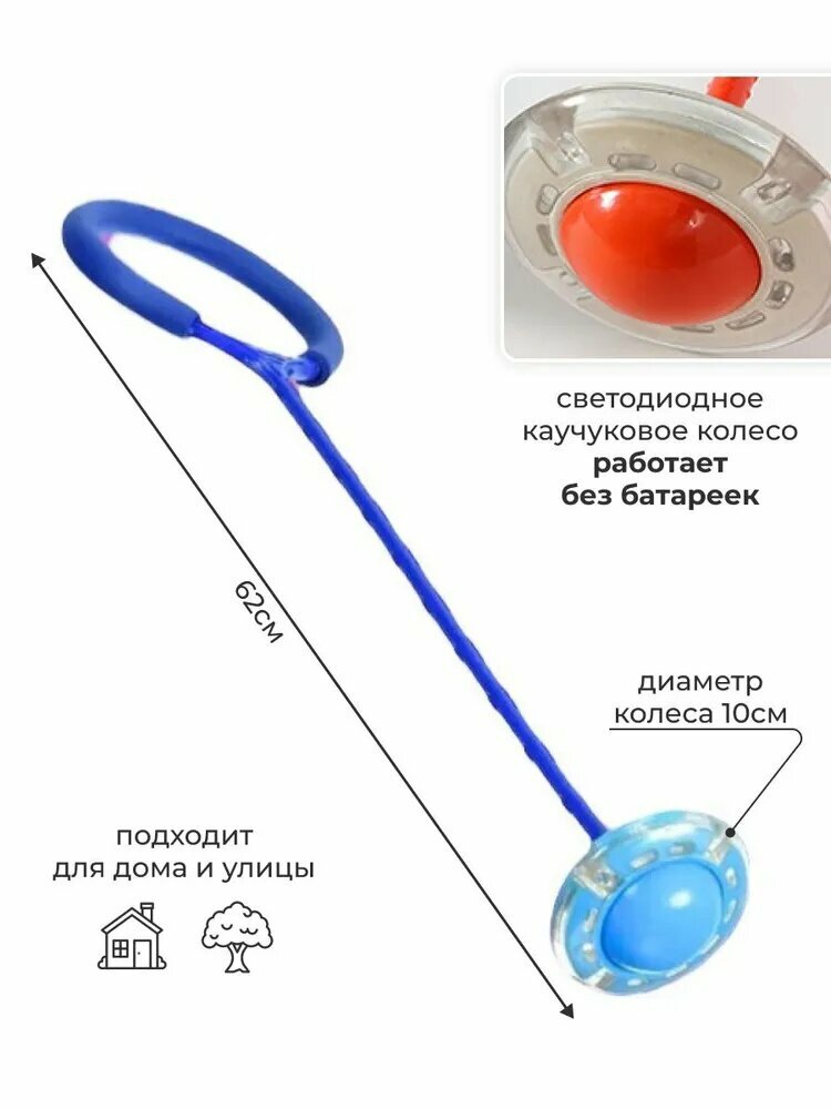 Нейроскакалка (скакалка) для детей и взрослых, цветная, развивающая координацию — фото 1