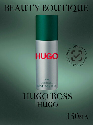Изображение товара BOSS парфюмированный дезодорант спрей для мужчин HUGO, 150 мл