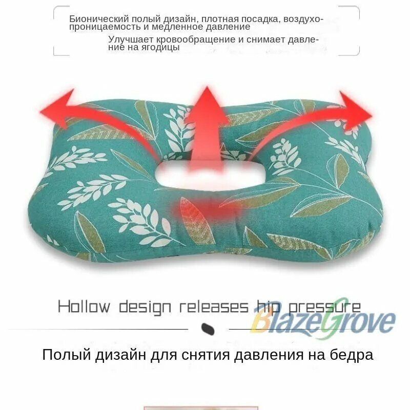 Подушка на стул SKU01226_SKU01226-40*30cm【lvse】 400x400 см