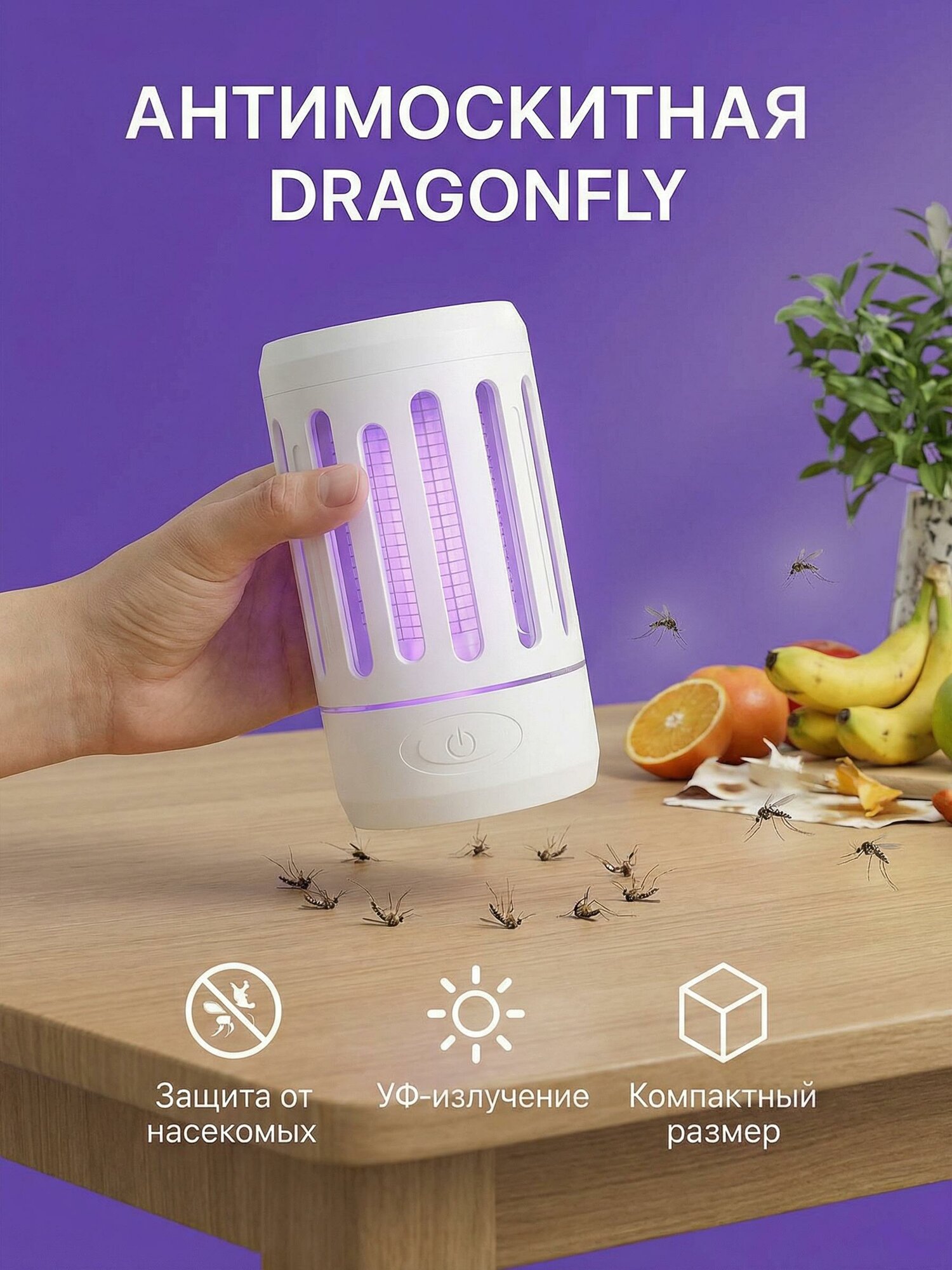 Xiaomi Dragonfly Portable