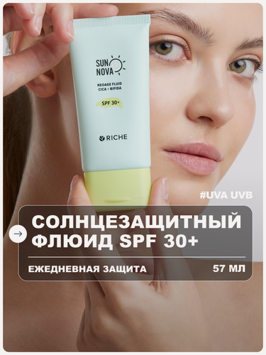 Изображение товара RICHE Солнцезащитный флюид SPF 30+ с центеллой и постбиотиком
