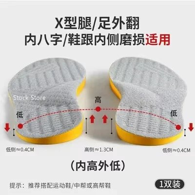 Стельки ортопедические X/O, EU39-40 (25.5CM), GYN