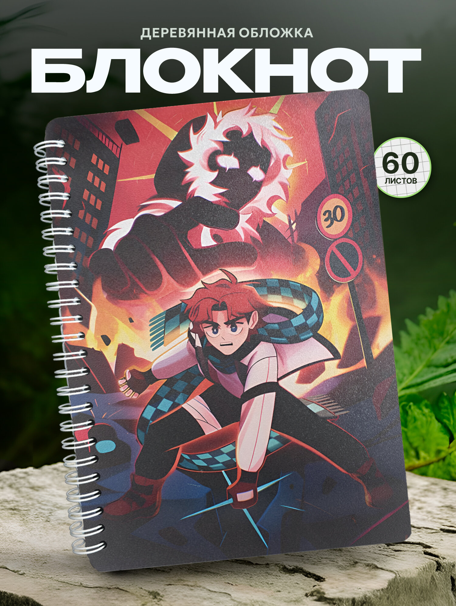Блокнот Wood-book "лололошка арт", A5, твердая обложка, лхдф