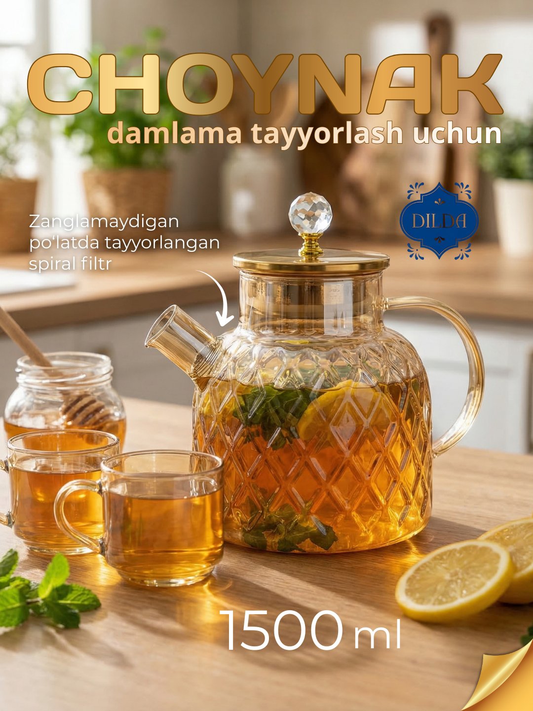 Стеклянный заварочный чайник из термостойкого стекла, с пружинным ситом