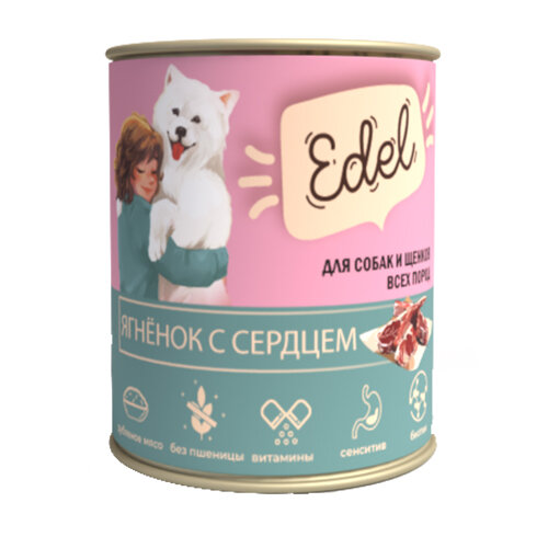 Edel / Влажный корм Консервы Эдель для Щенков и собак всех пород Ягненок с сердцем (цена за упаковку) фас. 850г х 6шт