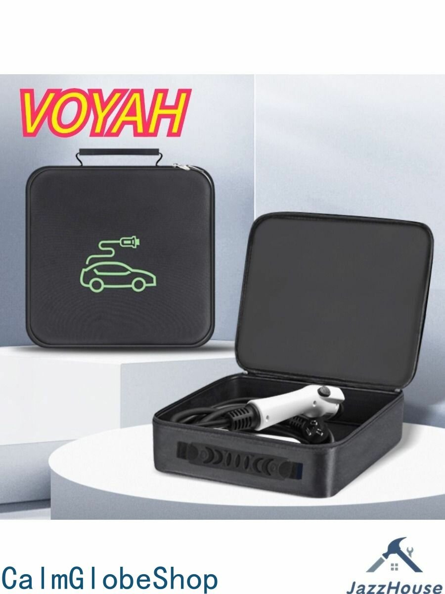 Сумка для зарядного кабеля VOYAH DREAM 2023 — защитная переносная сумка 30×30×9 см для хранения кабеля до 8 м, водонепроницаемая, огнестойкая
