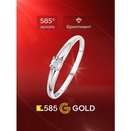 фото Кольцо 585gold, белое золото, 585 проба, родирование, бриллиант, размер 18, белый