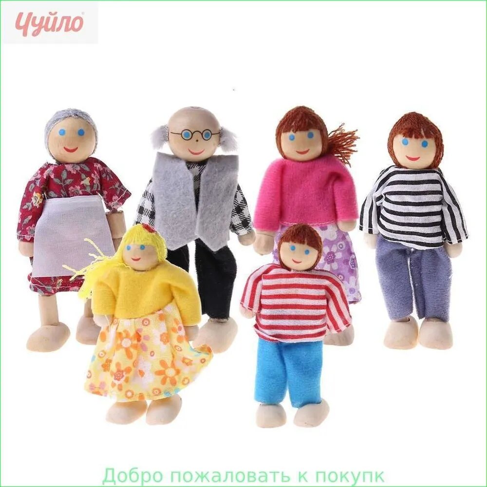 Миниатюрный набор деревянной мебели для кукольного домика, - Семья из 6 человек