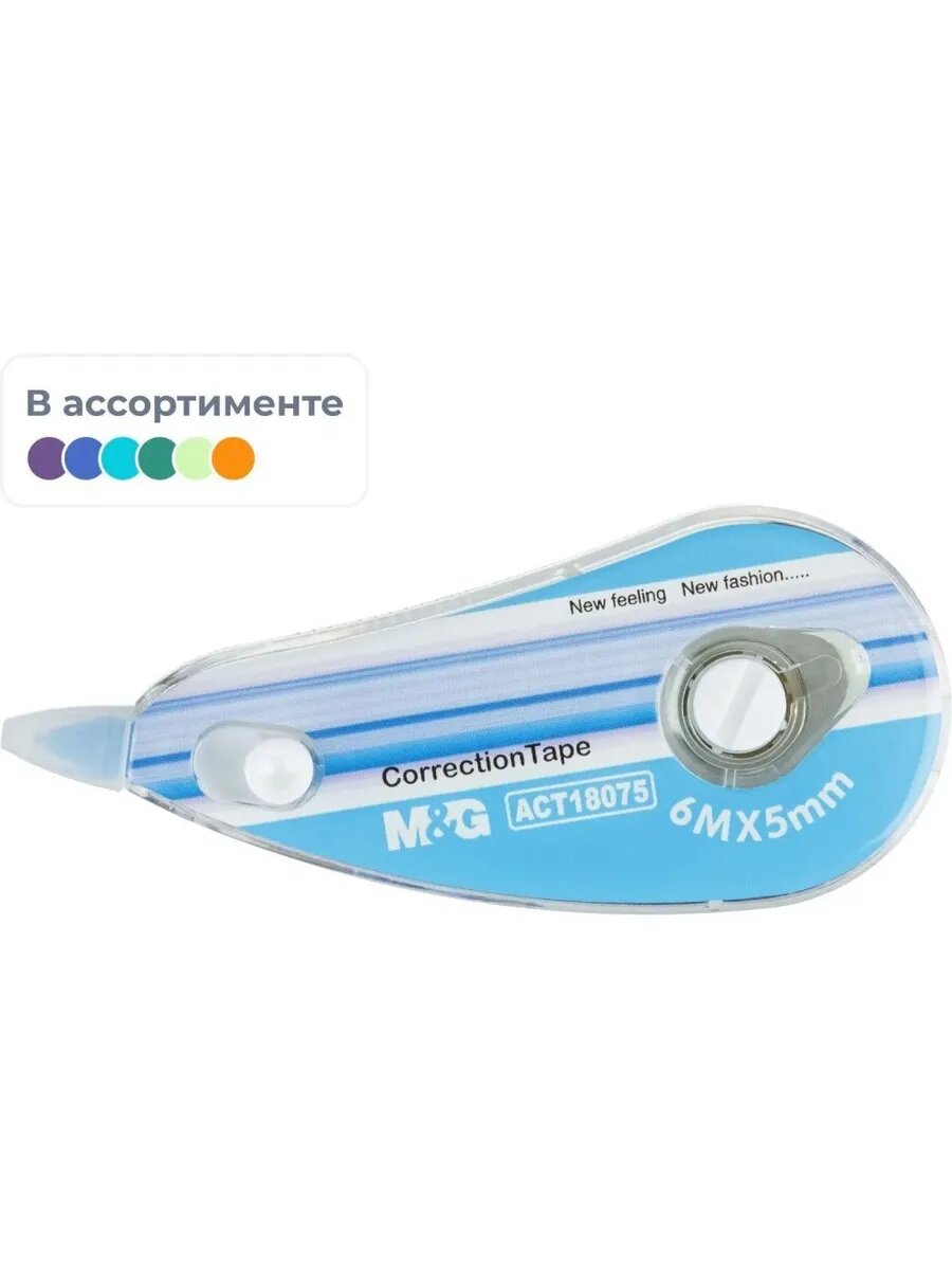 Корректирующая лента для точной коррекции