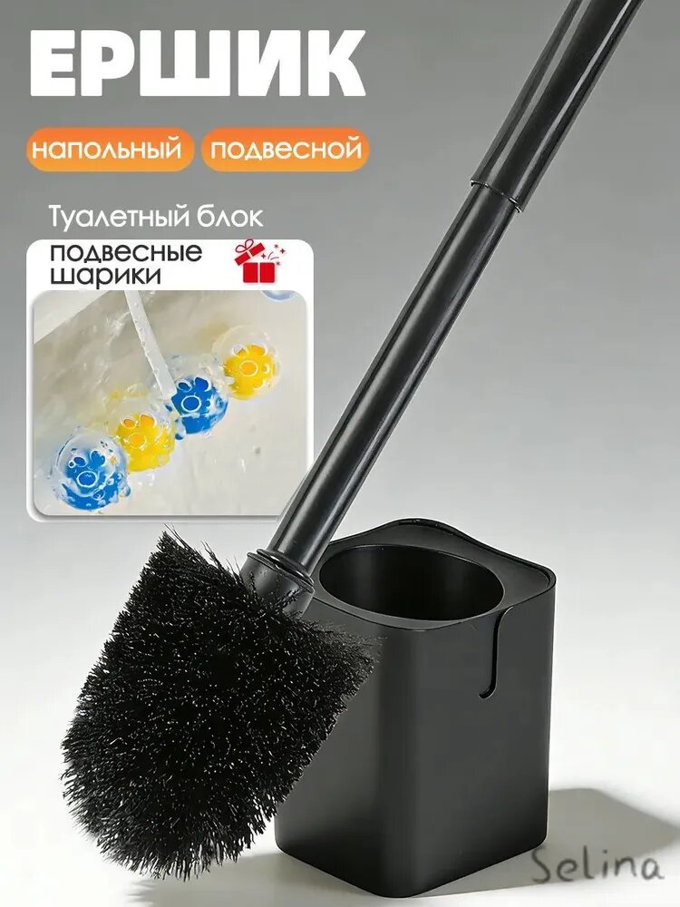 DXM Home Ершик для унитаза, 1 шт. Ерш для чистки унитаза черный, пластик, 41 см