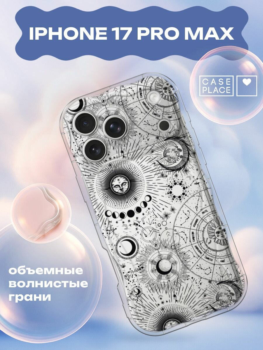 Чехол на Apple iPhone 17 Pro Max / Айфон 17 Про Макс с принтом Созвездия черные
