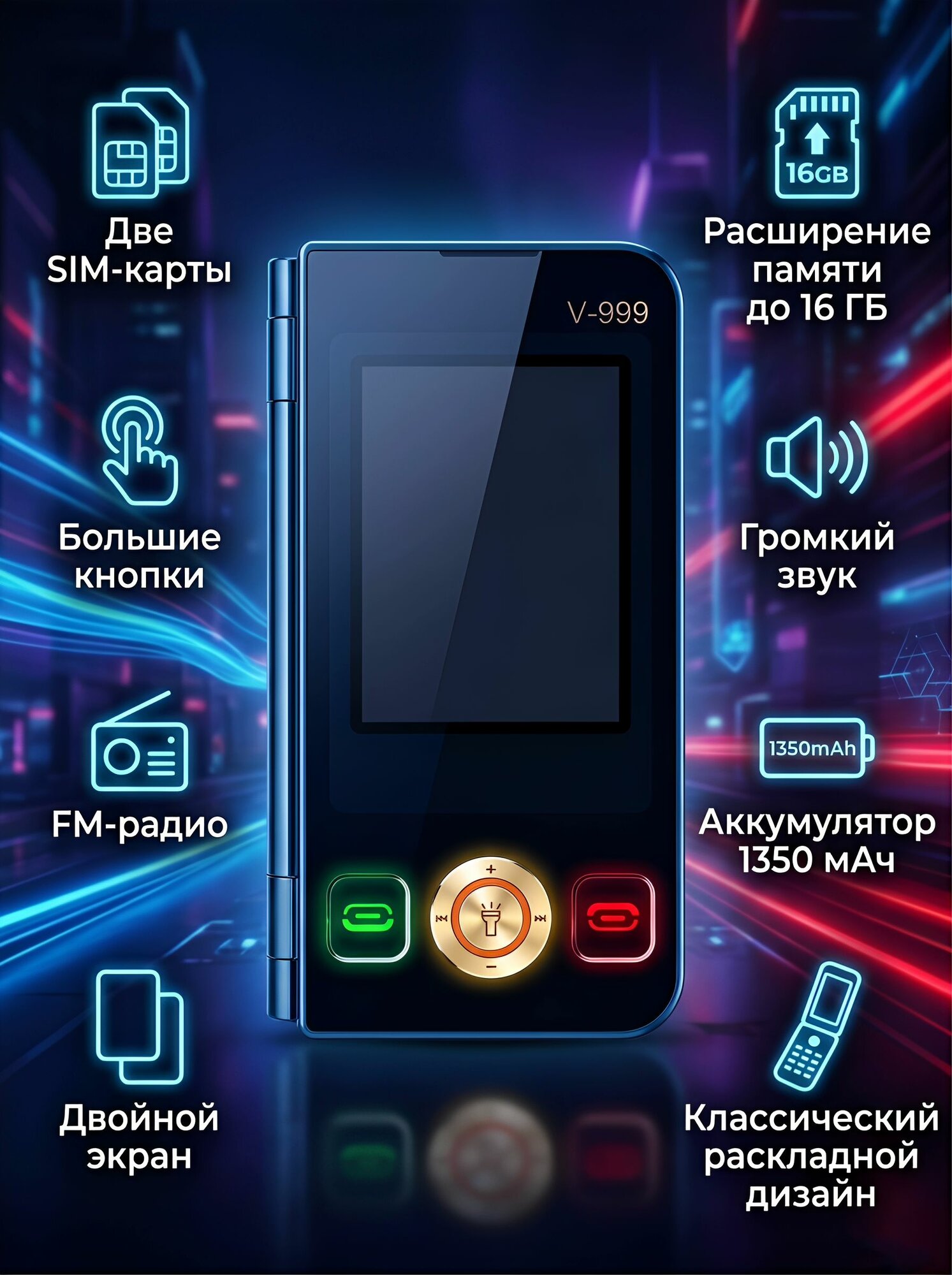 Мобильный телефон V-999, светло-синий