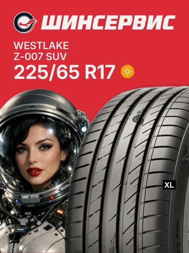 Изображение товара Летняя шина Westlake Z-007 SUV 225/65 R17 106V