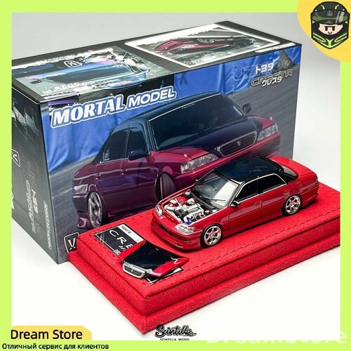Эксклюзивная коллекционная модель Toyota Cresta JZX100, масштаб 1