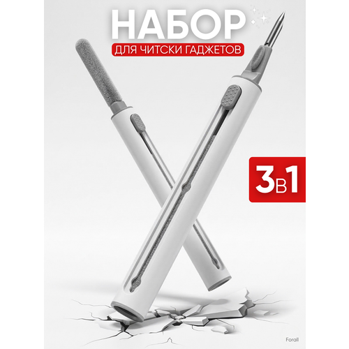 фото Многофункциональная щетка-ручка для чистки наушников, телефонов и цифровой техники – аксессуар для ухода и очистки forall