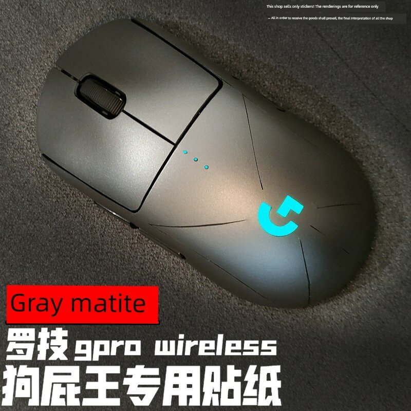 Серая матовая наклейка для 2-го поколения мыши Logitech G Pro Wireless, совместимость с мышью G Pro Wireless