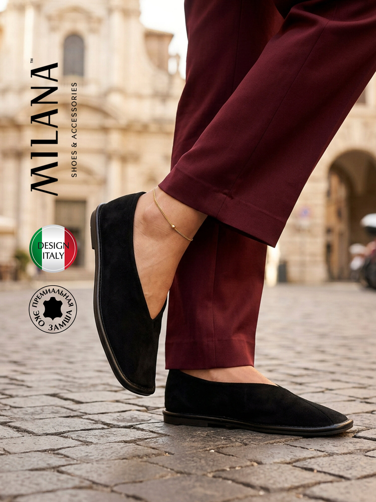 Туфли базовая коллекция 