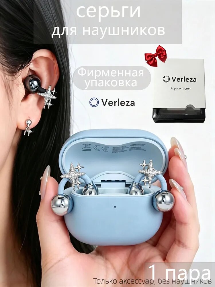 Серьги для наушников huawei freeclip, Наушники беспроводные, REMAX CozyBuds W29, S6Z5, Tecno FreeHear 1, M79 украшение, Украшенный бабочками