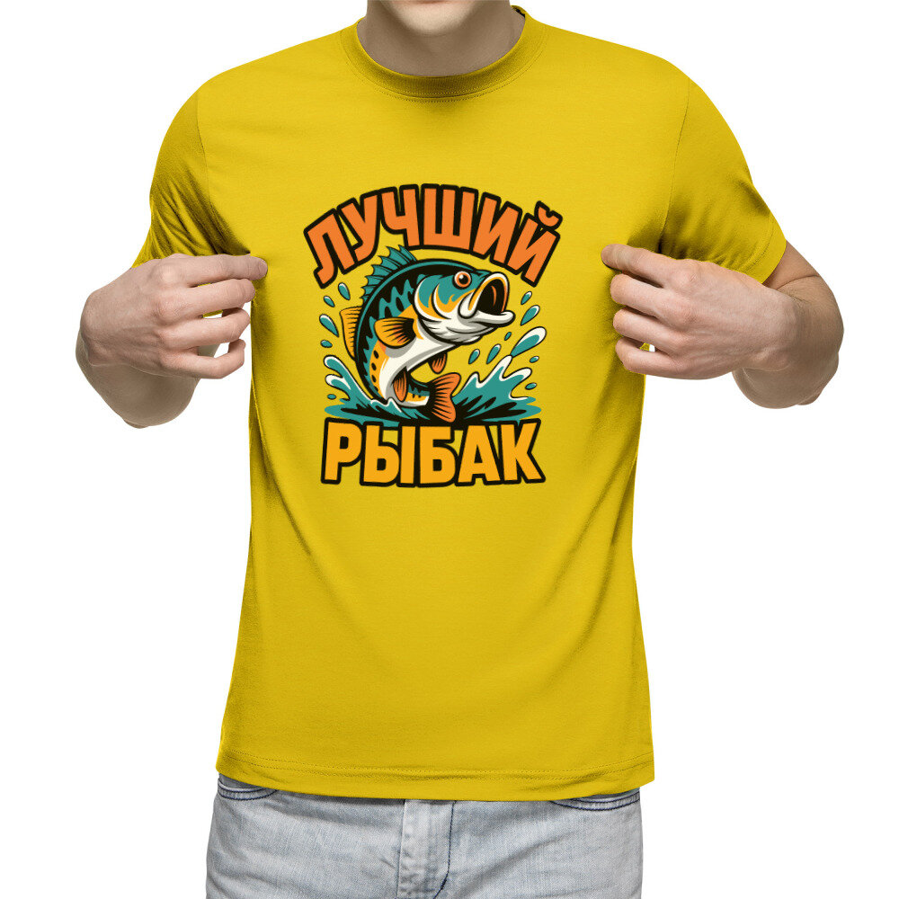 Мужская футболка «Лучший рыбак» (желтый, 2XL)