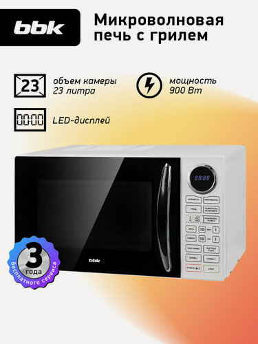Изображение товара Микроволновая печь с грилем BBK 23MWG-930S/BW черный/белый, объем 23 л, мощность 900 Вт