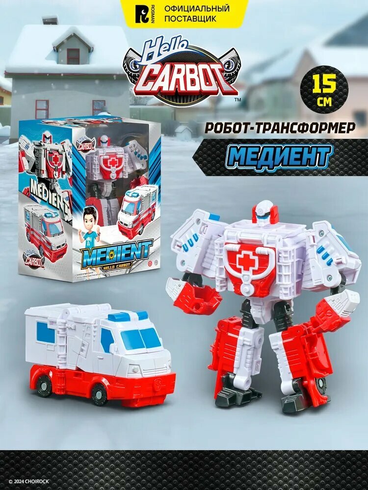 Карбоновый трансформер Cran S5 Hello Carbot, 10см, желтый, белый, красный