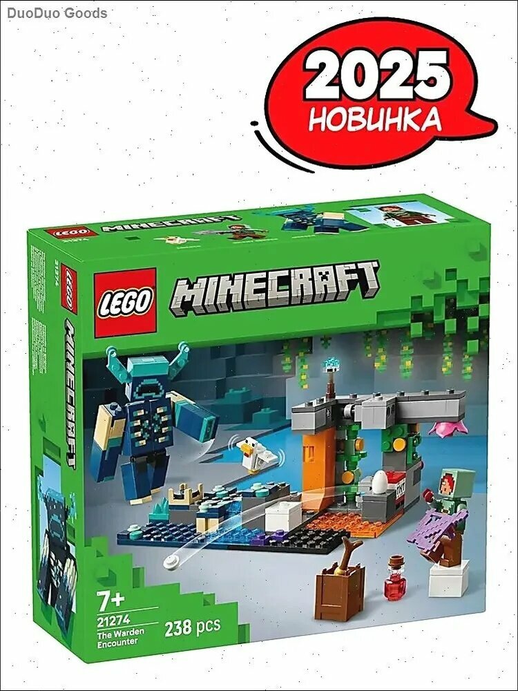 Конструктор MINECRAFT Встреча с надзирателем, 238 Деталей, возраст 7+, 21274