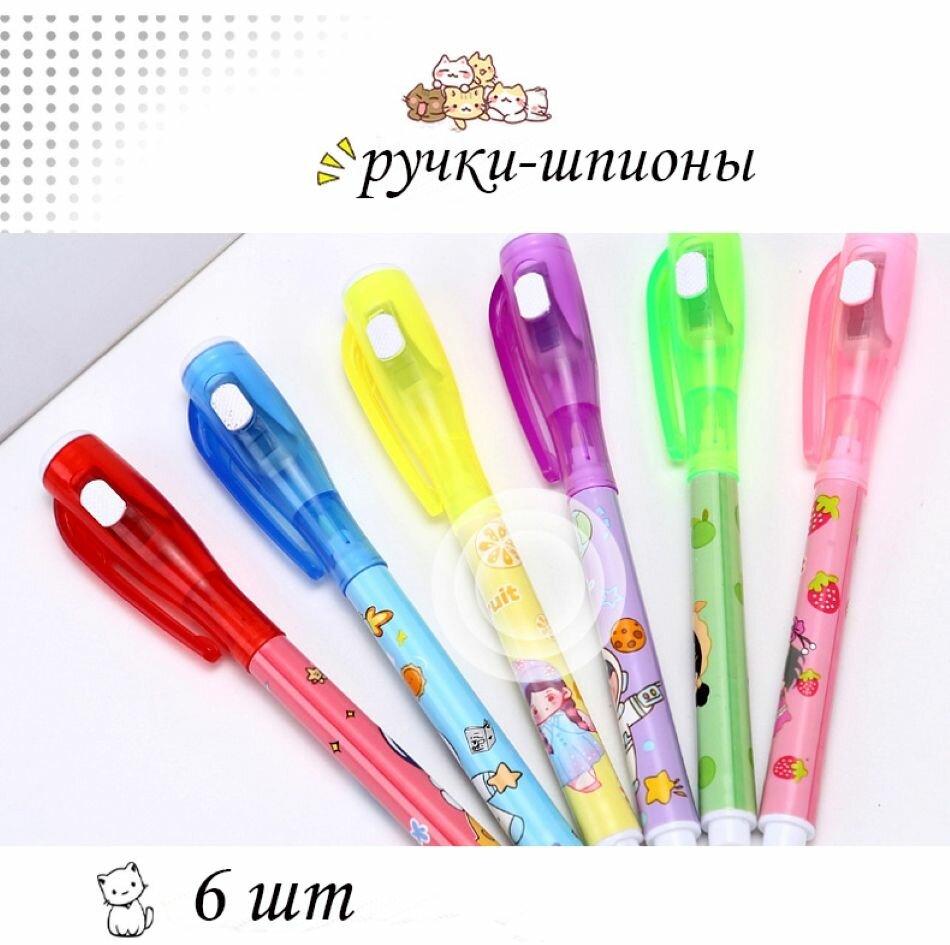 Ручка Шариковая, цвет: Белый, 6 шт.