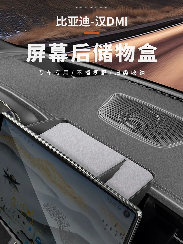 Умный органайзер для приборной панели BYD Han DM-i/EV, аксессуары для салона автомобиля, модифицированный органайзер