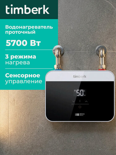 Изображение товара Проточный водонагреватель сенсорное управление с дисплеем Timberk T-WI7-P18-SC