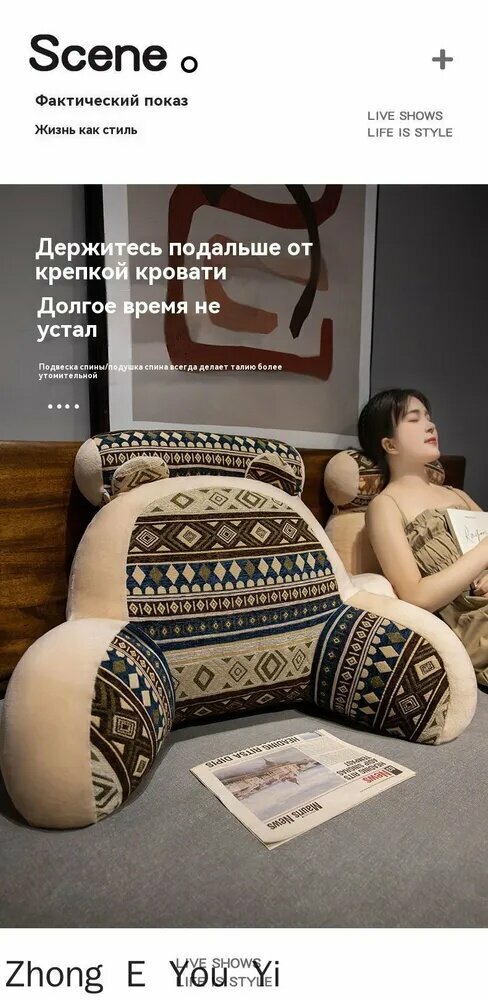 Подушка декоративная 50x70 см
