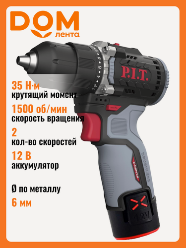 Изображение товара Дрель аккумуляторная бесщеточная P.I.T. PBM12K-10B/2 12В с 2 АКБ и З/У