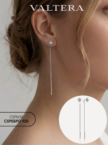 Изображение товара Серьги цепочки, серебро, 925 проба, родирование, фианит