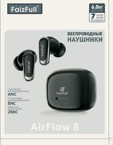 Изображение товара Наушники беспроводные с активным шумоподавлением ANC, голосовым шумоподавлением ENC, Bluetooth 6.0, влагозащита