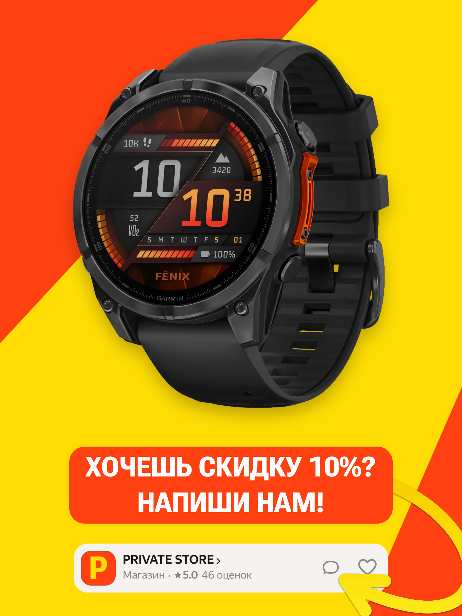 Умные часы Garmin Fenix 8 47 mm AMOLED / Slate Gray / Black Silicone Band / русский язык / 010-02904-00