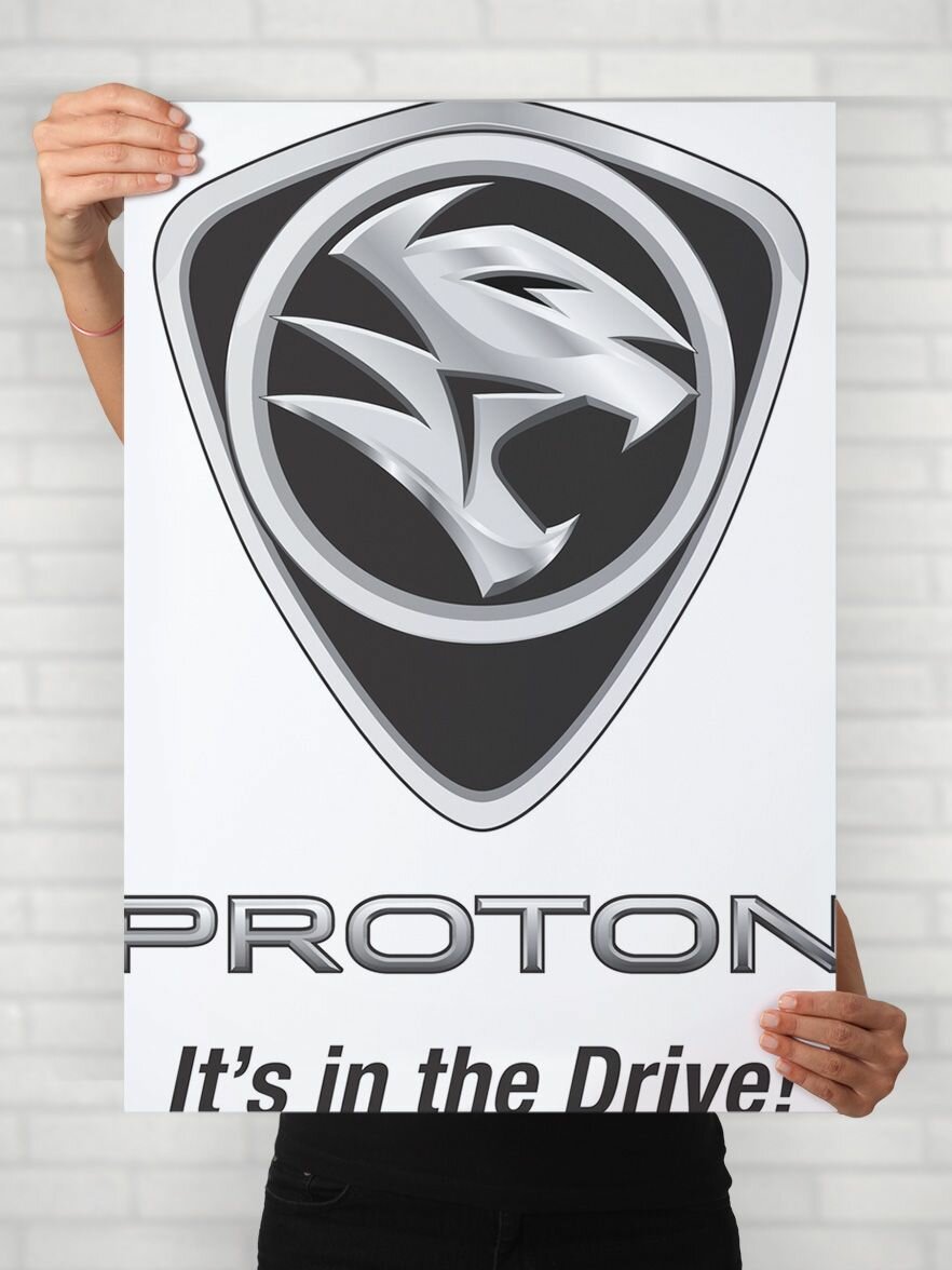 Плакат на стену для интерьера Марки Машин (Протон - Proton) - Постер по автопроизводителям формата A2 (42x61 см)