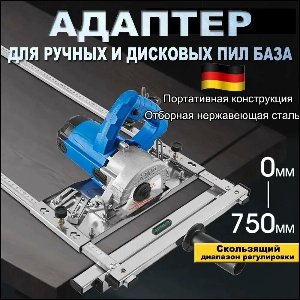 Адаптер для инструмента, утолщенный переходник для инструмента, надежное соединение и удобство в работе с оснасткой