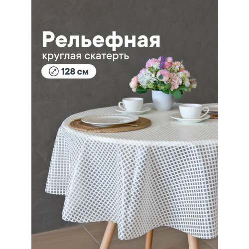 фото Скатерть на стол для кухни диаметр 128 см / скатерть круглая из пвх, клеёнка защитная вилина