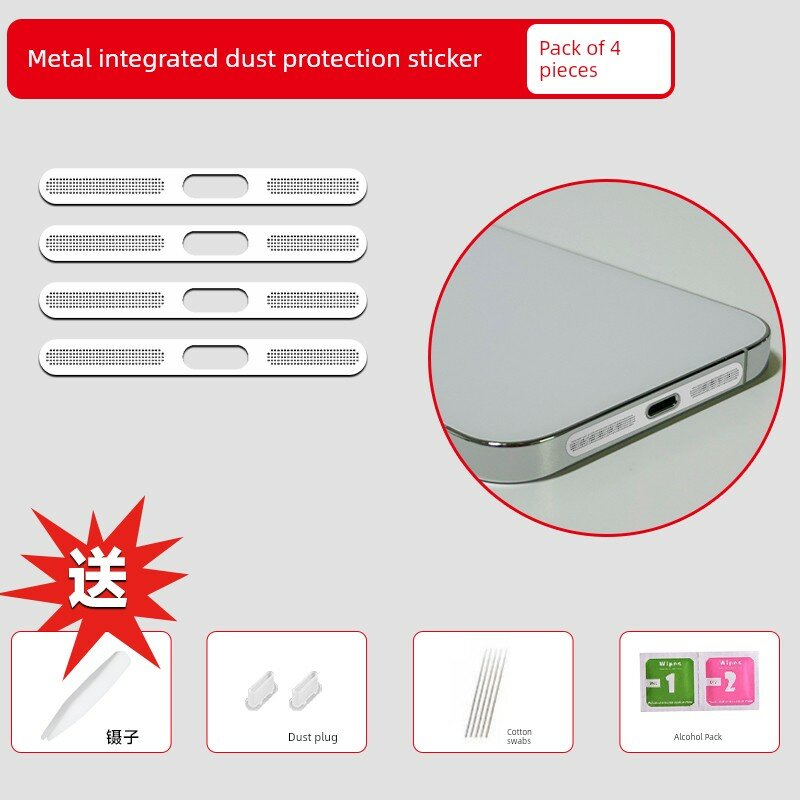 Металлические заглушки для аудио и зарядного разъема iPhone 16 Pro Max, 4 шт, серебристый, круглой формы