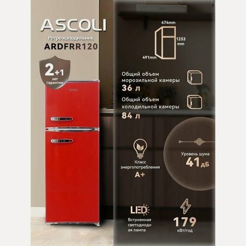 Изображение товара Холодильник Ascoli ARDFRR120