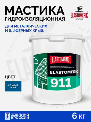 Изображение товара Гидроизоляция крыши от протечек — мастика для кровли Elastomeric 911, жидкая резина для герметизации швов и саморезов