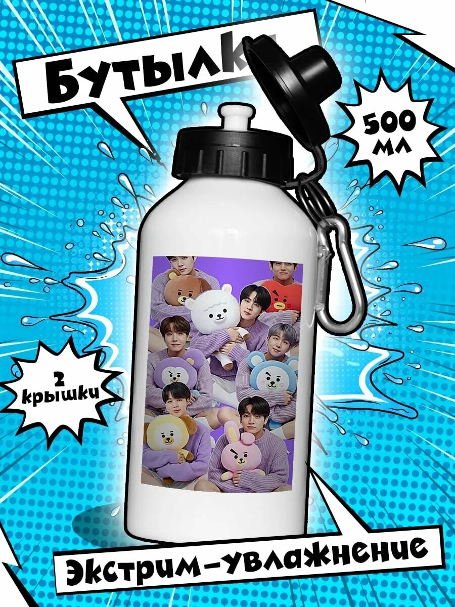 Бутылка для воды BTS с игрушками