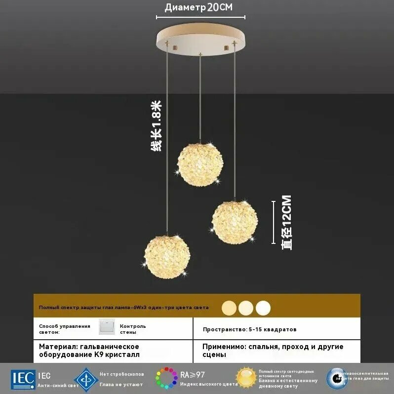 Люстра, G9, подвесная люстра с плафонами из кристаллов на цоколь G9 для гостиной
