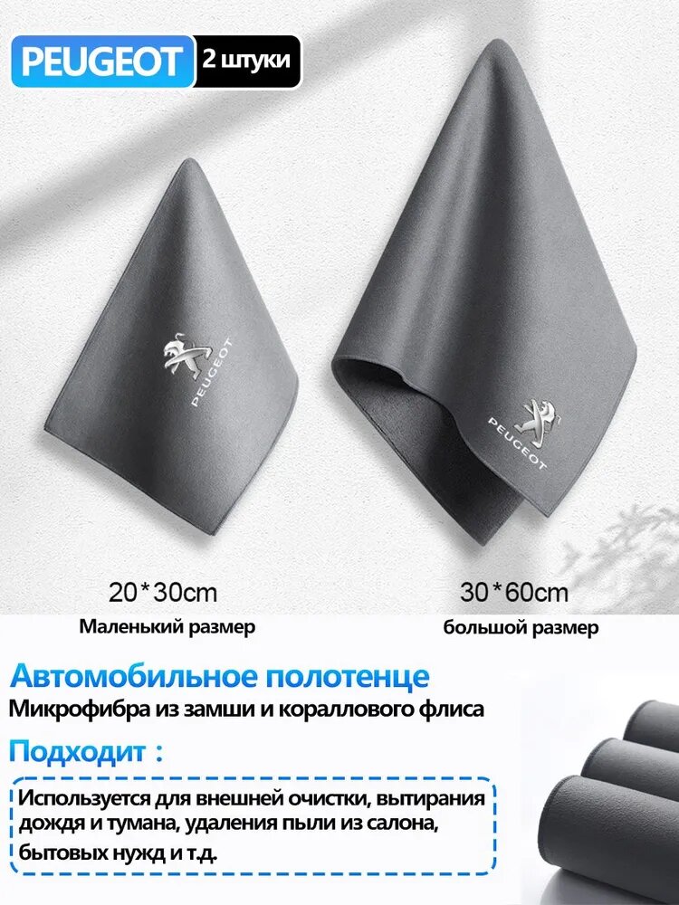 Кисть для детейлинга, 2 шт.