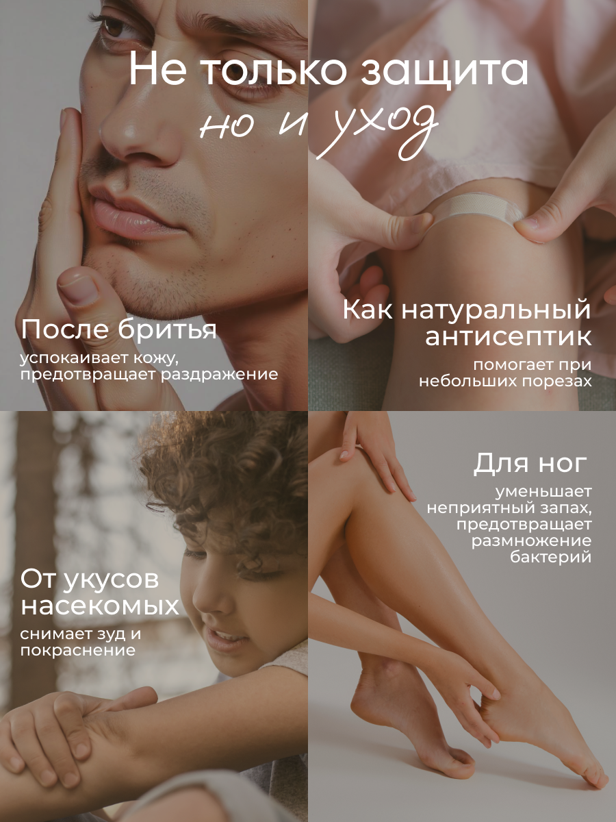 Дезодорант минеральный Алунит квасцовый камень by TM, без спирта и отдушек — фото 13