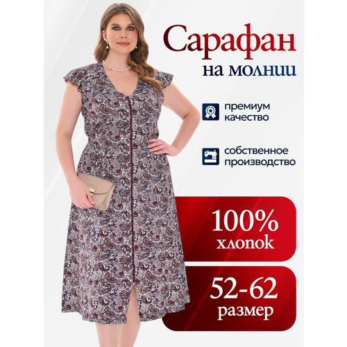 фото Сарафан vistyle женское летнее, размер 5xl, коричневый