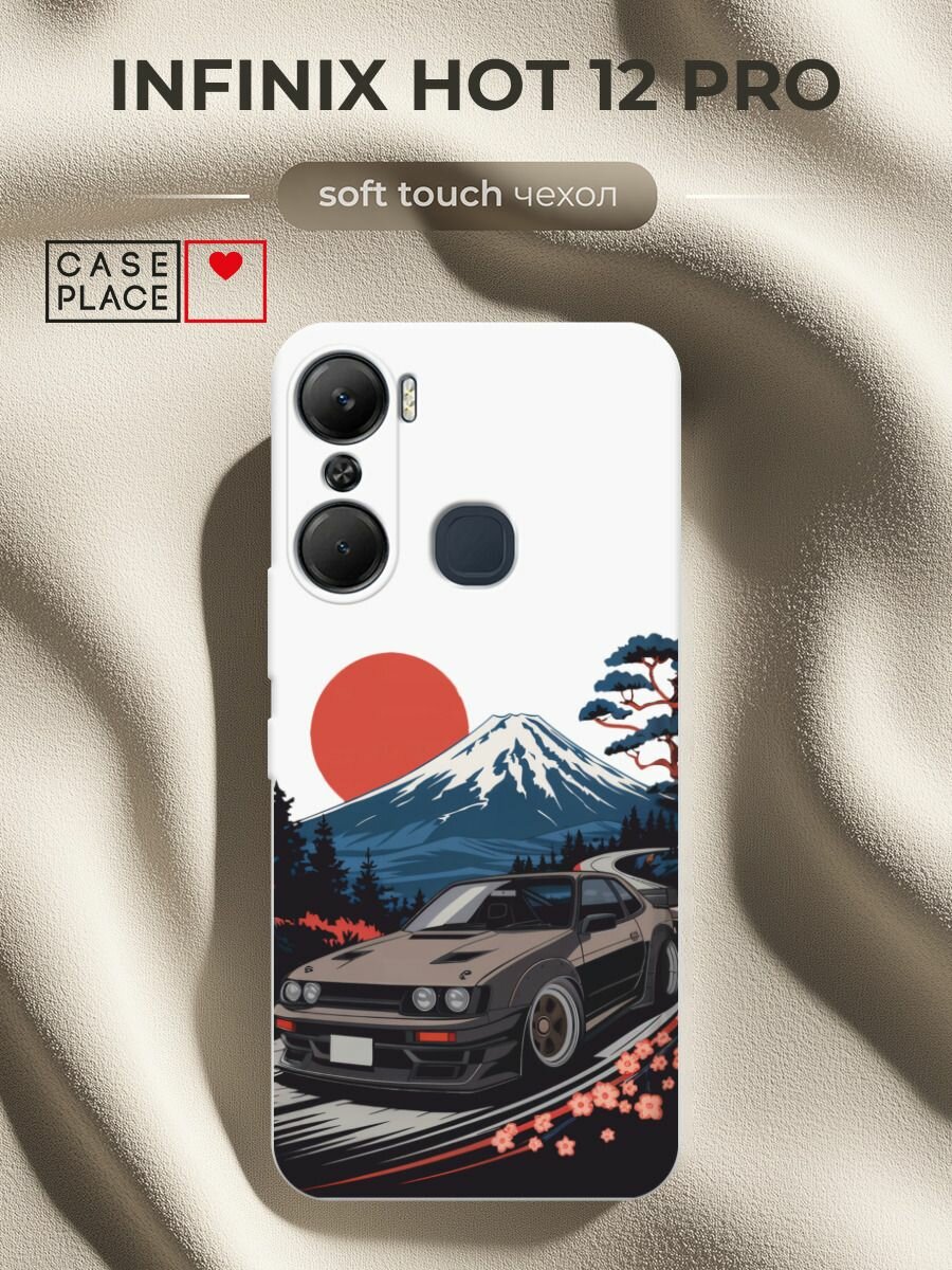 Чехол на Infinix Hot 12 Pro / Инфиникс Хот 12 Про с принтом Car and Fuji